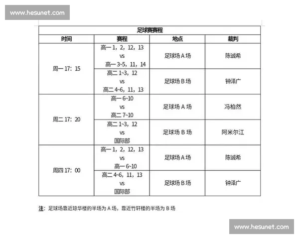 足球比赛在线入口实时直播高清赛事观看指南与最新赛程资讯平台 - 副本 (2) - 副本