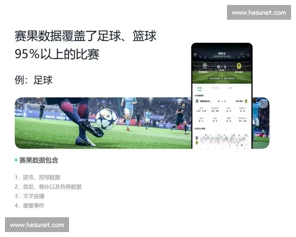 足球比赛入口大全最新赛事直播导航指南高清实时比分数据平台推荐 - 副本 - 副本 - 副本 (3) - 副本