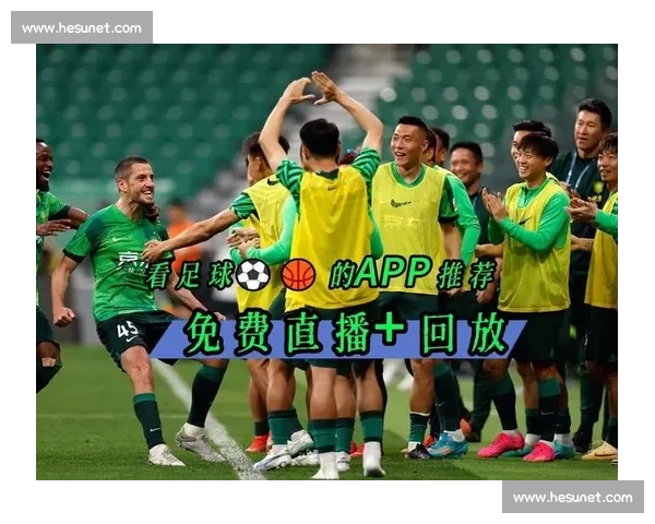 足球比赛在线观看免费高清流畅直播平台推荐指南全网汇总观赛攻略分享 - 副本