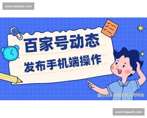 从零开始看懂体育赛事规则流程与观赛技巧新手入门完全指南轻松上手
