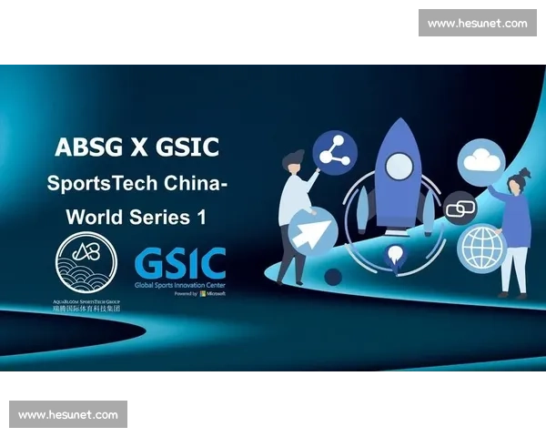 体育比赛PC端发展趋势与创新技术应用分析 - 副本 体育比赛PC端发展趋势与创新技术应用分析 - 副本