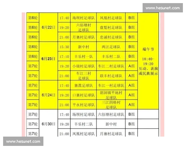 全面解析体育赛事规则与观赛技巧的科普指南