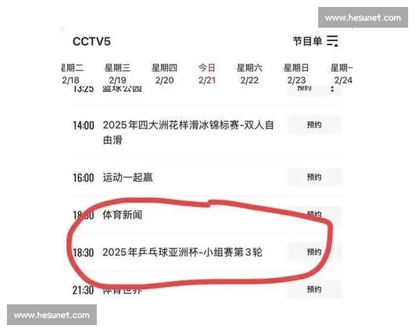 篮球赛事极速直播全程直击最新比分精彩瞬间不停歇 - 副本 - 副本 - 副本